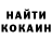 Кетамин ketamine Demetrio Kalentiev