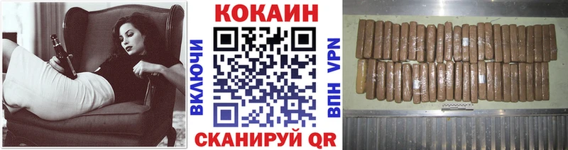COCAIN 98%  OMG ссылки  Новосокольники  как найти закладки 