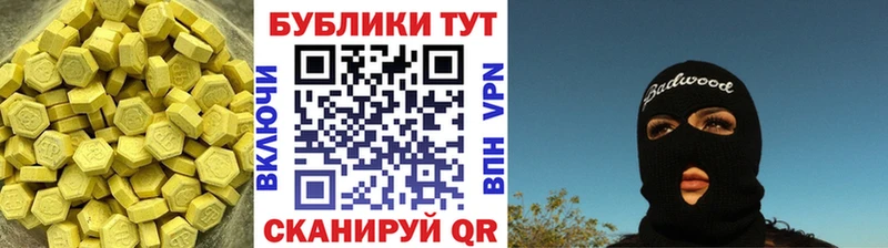купить наркоту  Новосокольники  MEGA зеркало  Ecstasy 99% 