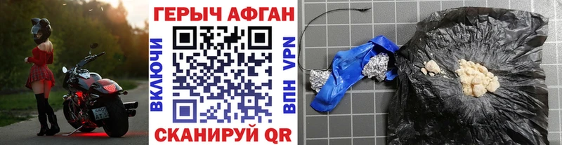 Героин гречка  где купить наркоту  Новосокольники 