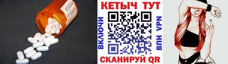 КЕТАМИН VHQ  как найти наркотики  Новосокольники 