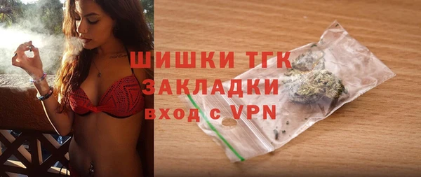 кокаин Бугульма