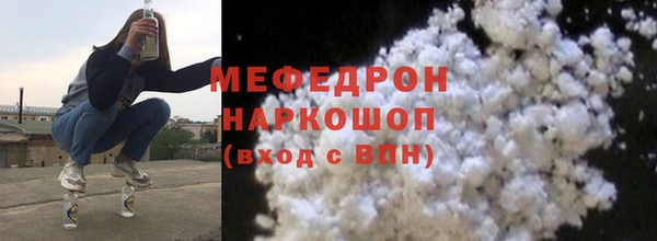 кокаин Бугульма