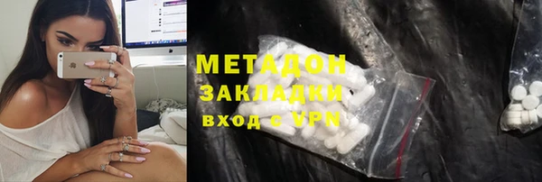 мефедрон мука Покровск