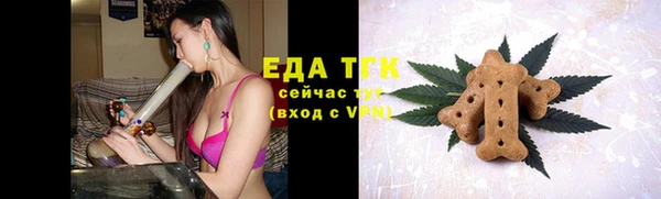 альфа пвп VHQ Бронницы