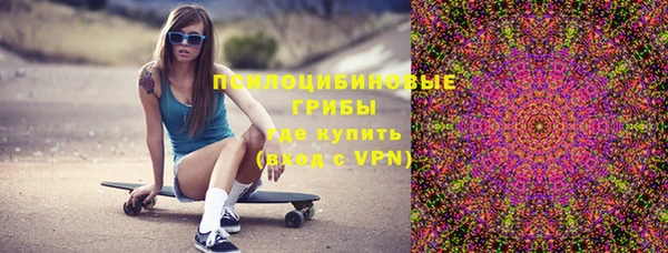 кокаин Бугульма