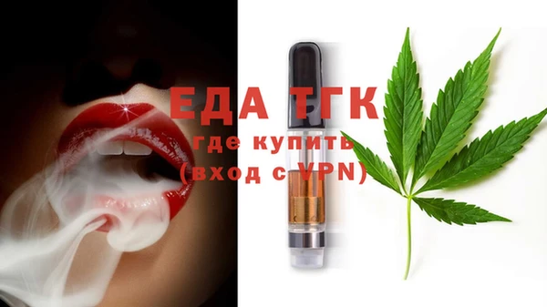 альфа пвп VHQ Бронницы