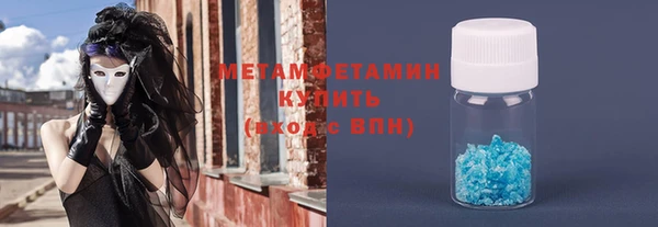 метадон Бородино