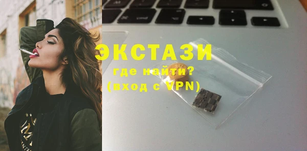 мефедрон мука Покровск