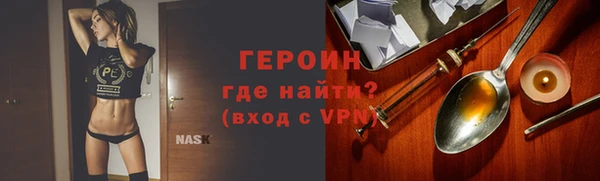 кокаин Бугульма