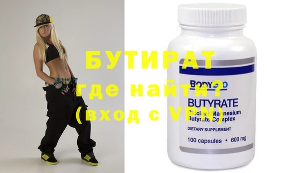 кокаин Бугульма