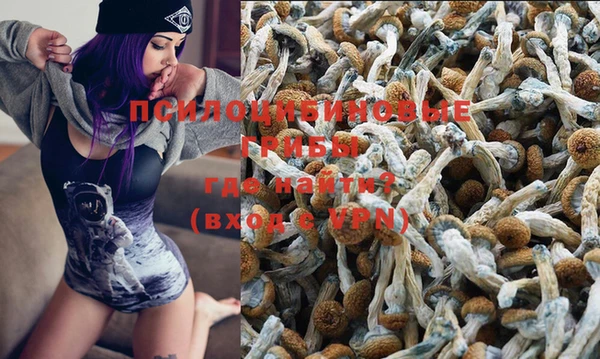 альфа пвп VHQ Бронницы