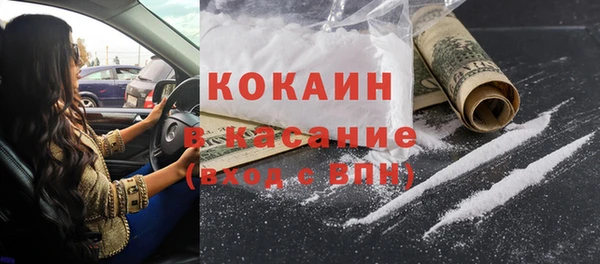 альфа пвп VHQ Бронницы