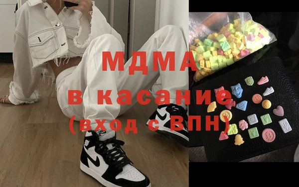 альфа пвп VHQ Бронницы