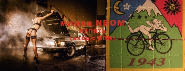 альфа пвп VHQ Бронницы