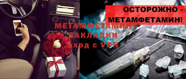 альфа пвп VHQ Бронницы