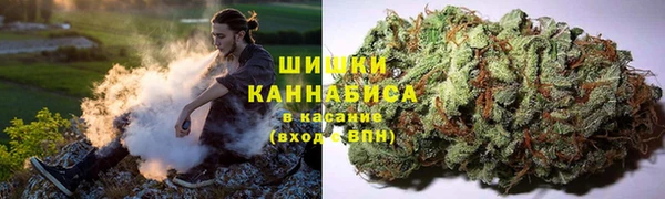мефедрон мука Покровск