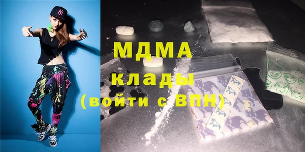 альфа пвп VHQ Бронницы