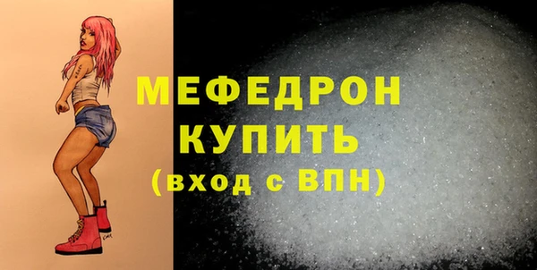 альфа пвп VHQ Бронницы