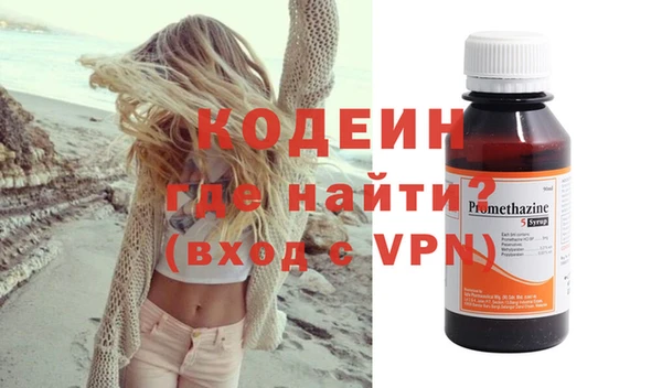 альфа пвп VHQ Бронницы