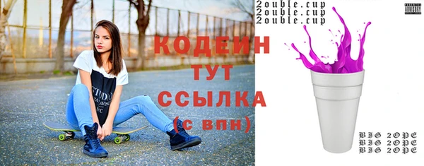 метадон Бородино