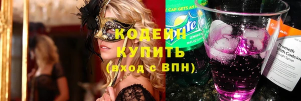 метадон Бородино
