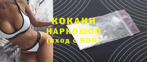 мефедрон мука Покровск