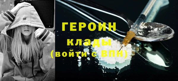 мефедрон мука Покровск