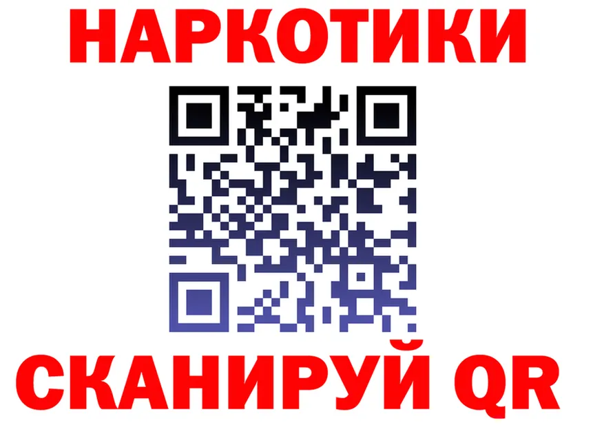 Метадон кристалл как войти это hydra Новосокольники