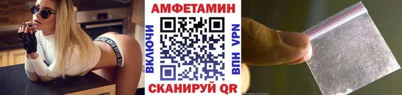 Первитин пудра  Новосокольники 