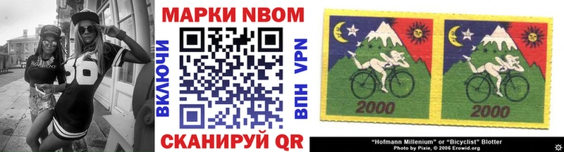 где найти   МЕГА рабочий сайт  Марки NBOMe 1,5мг  Новосокольники 