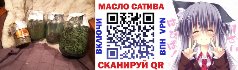 ТГК вейп с тгк  дарнет шоп  Новосокольники 